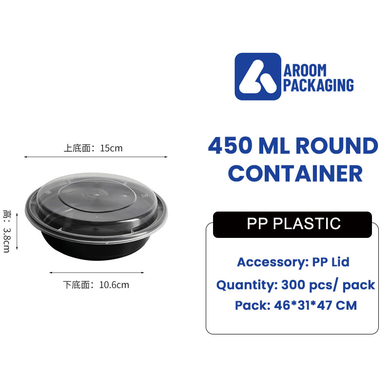 Black Food Grade PP 450 ML Microwavable Refrigerated Disposable Round Food Container with Lid